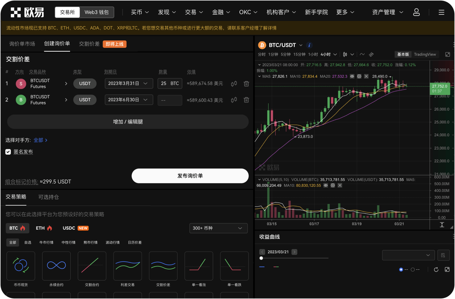 Gate是否支持API量化交易